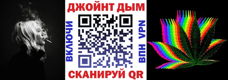 Марихуана Bruce Banner Рубцовск